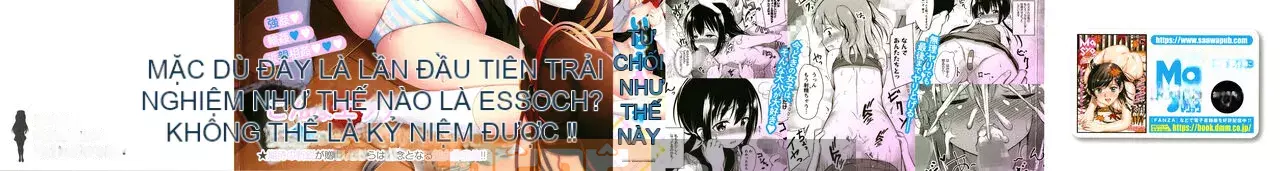 [thỏ ngọt ngào] Đây là lần đầu tiên của tôi à?