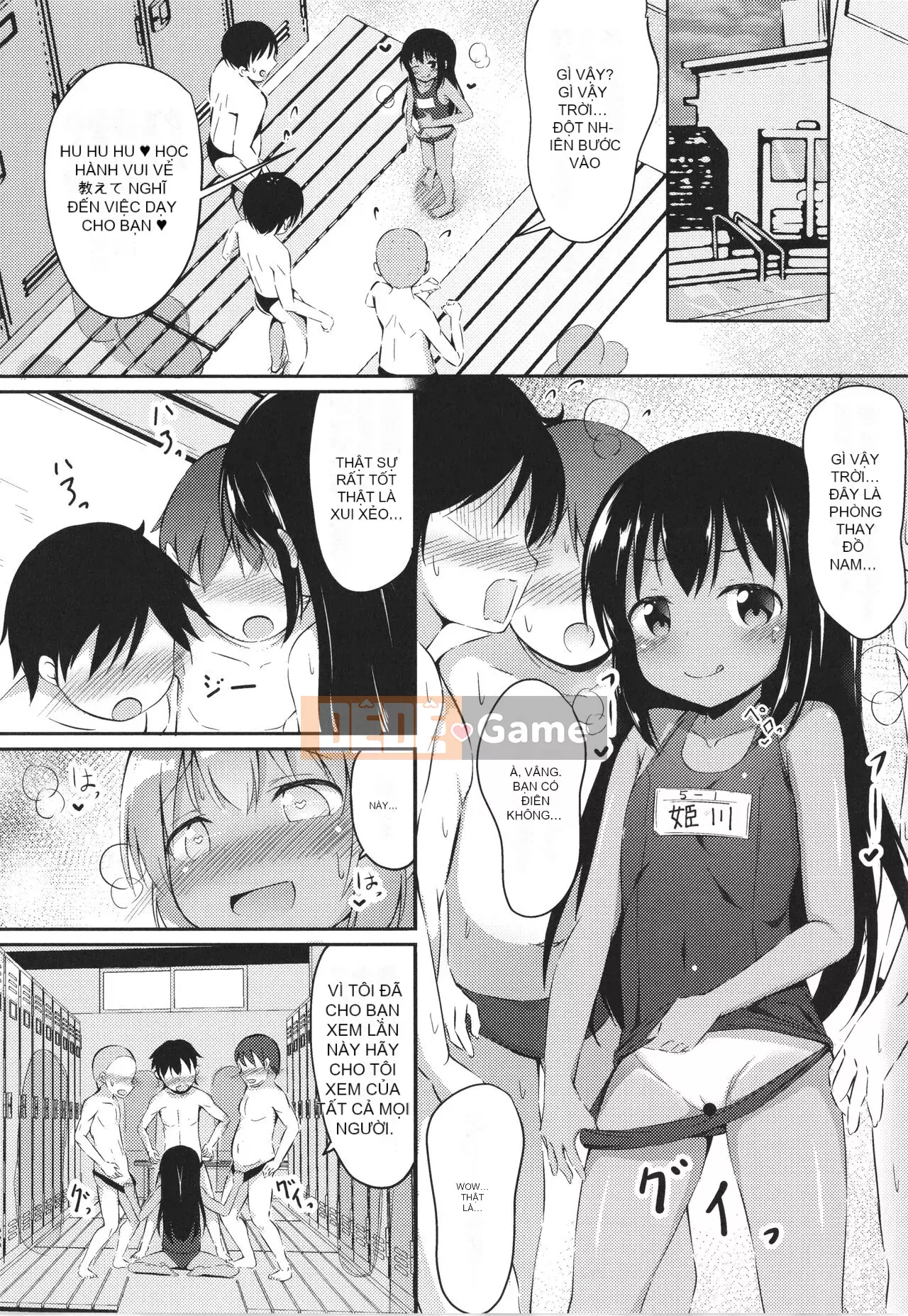 [thỏ ngọt ngào] Đây là lần đầu tiên của tôi à?