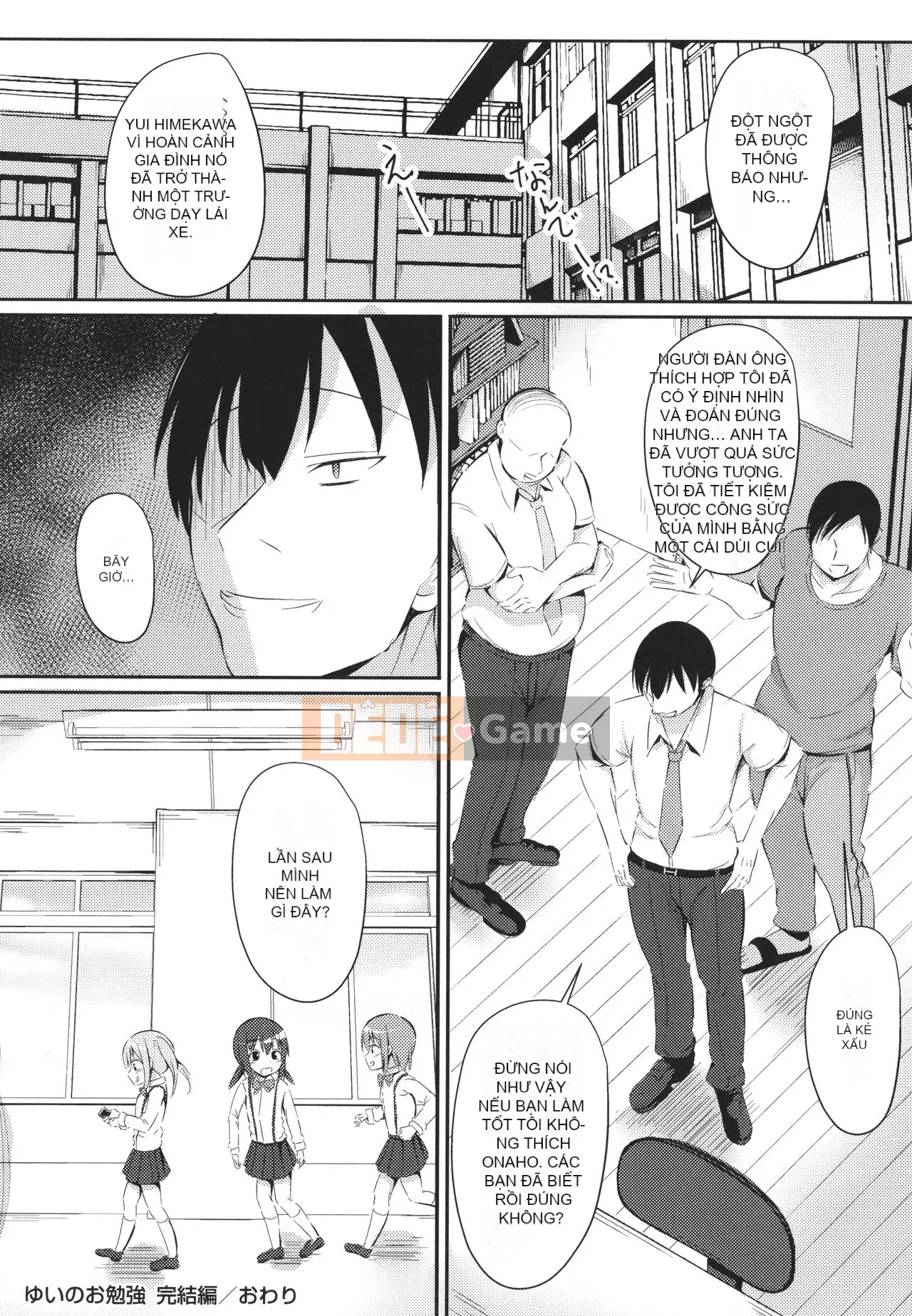 [thỏ ngọt ngào] Đây là lần đầu tiên của tôi à?