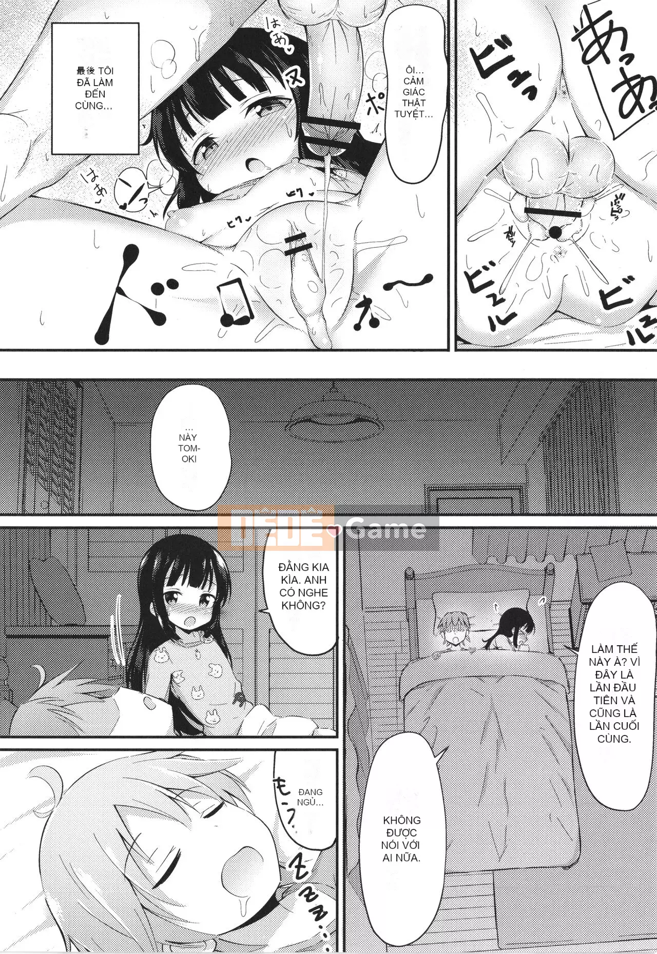 [thỏ ngọt ngào] Đây là lần đầu tiên của tôi à?