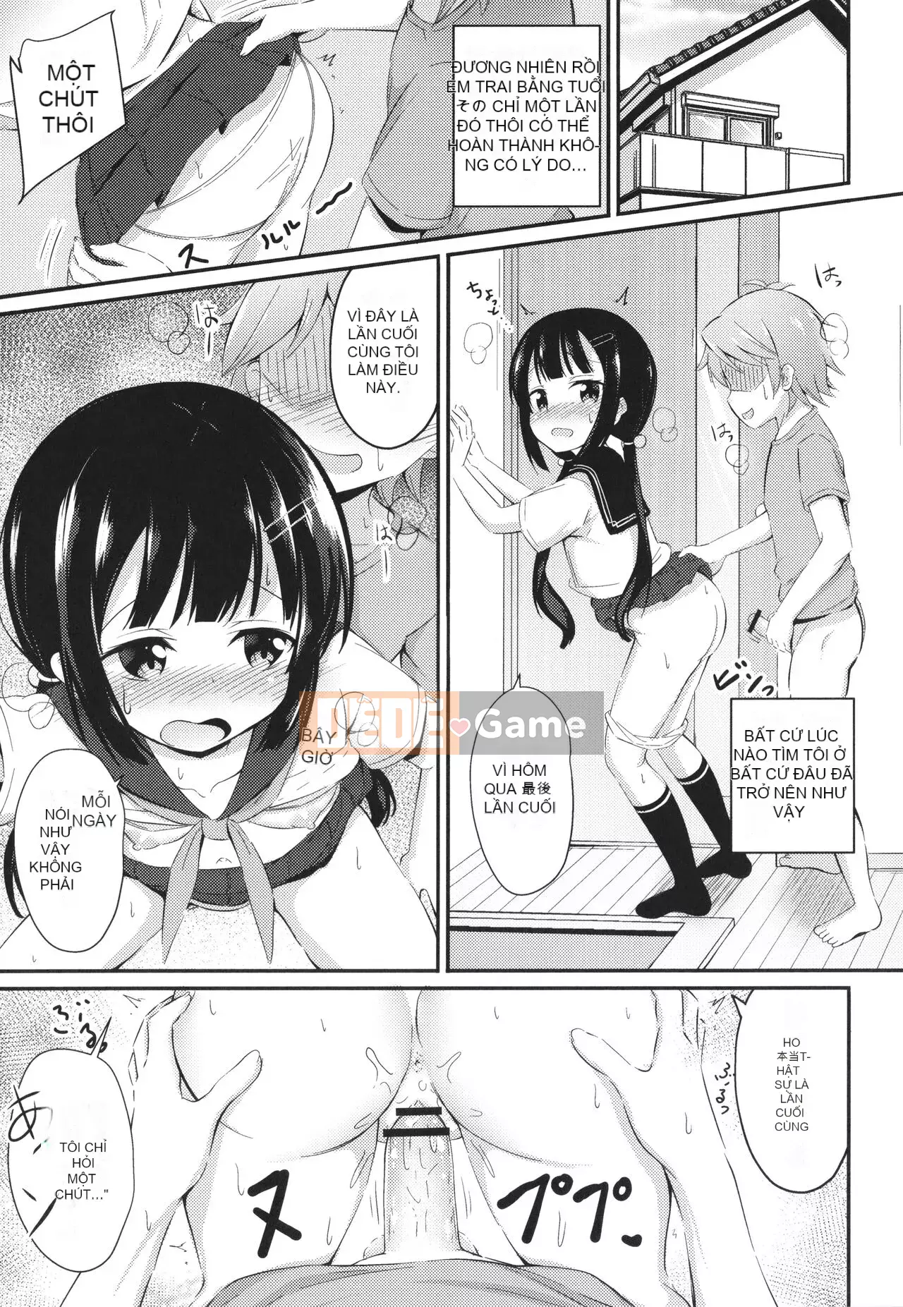 [thỏ ngọt ngào] Đây là lần đầu tiên của tôi à?