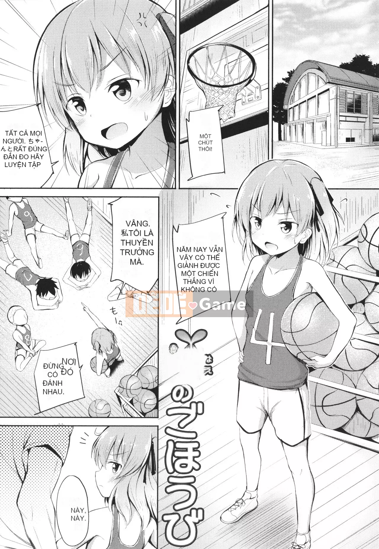 [thỏ ngọt ngào] Đây là lần đầu tiên của tôi à?