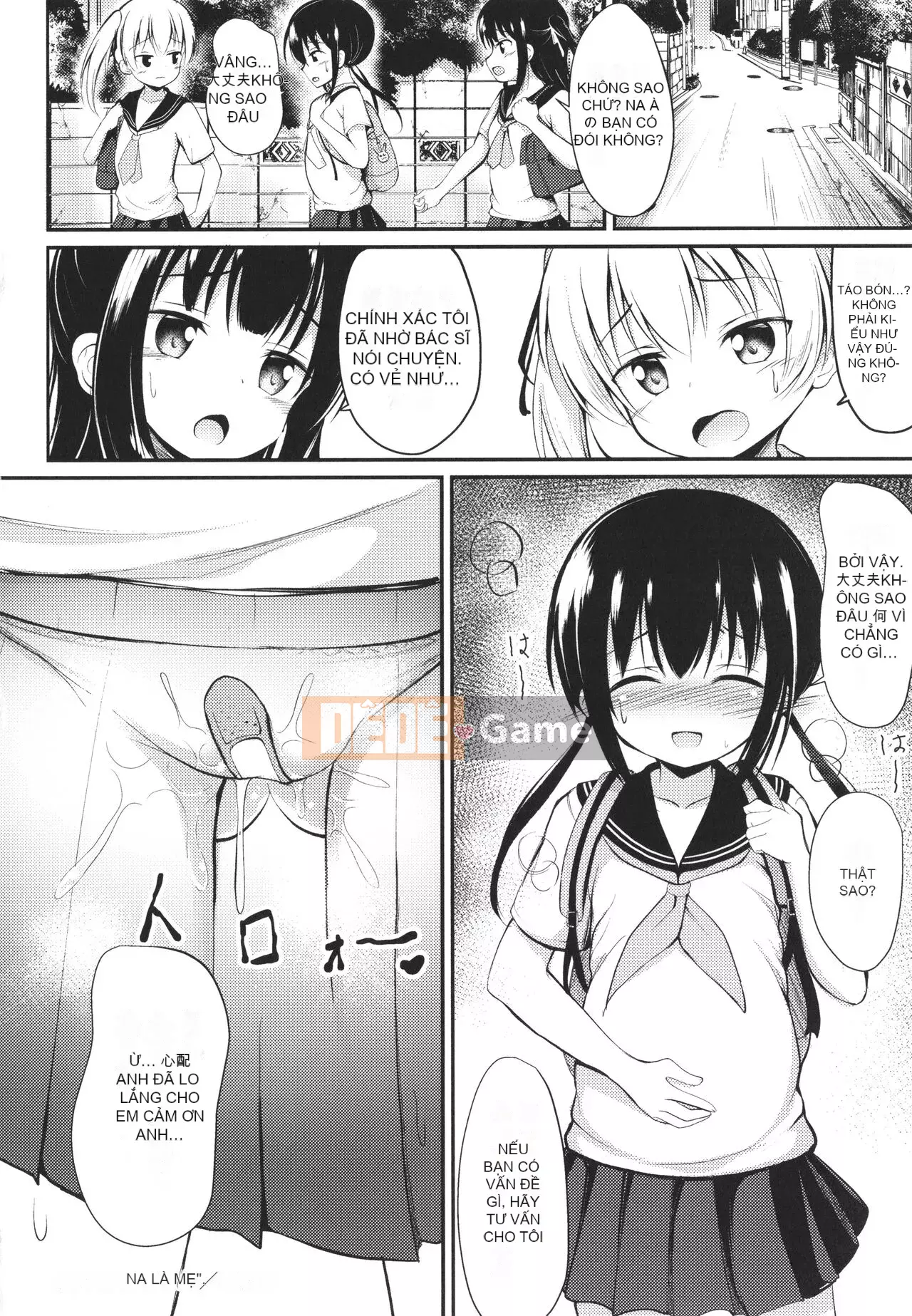 [thỏ ngọt ngào] Đây là lần đầu tiên của tôi à?