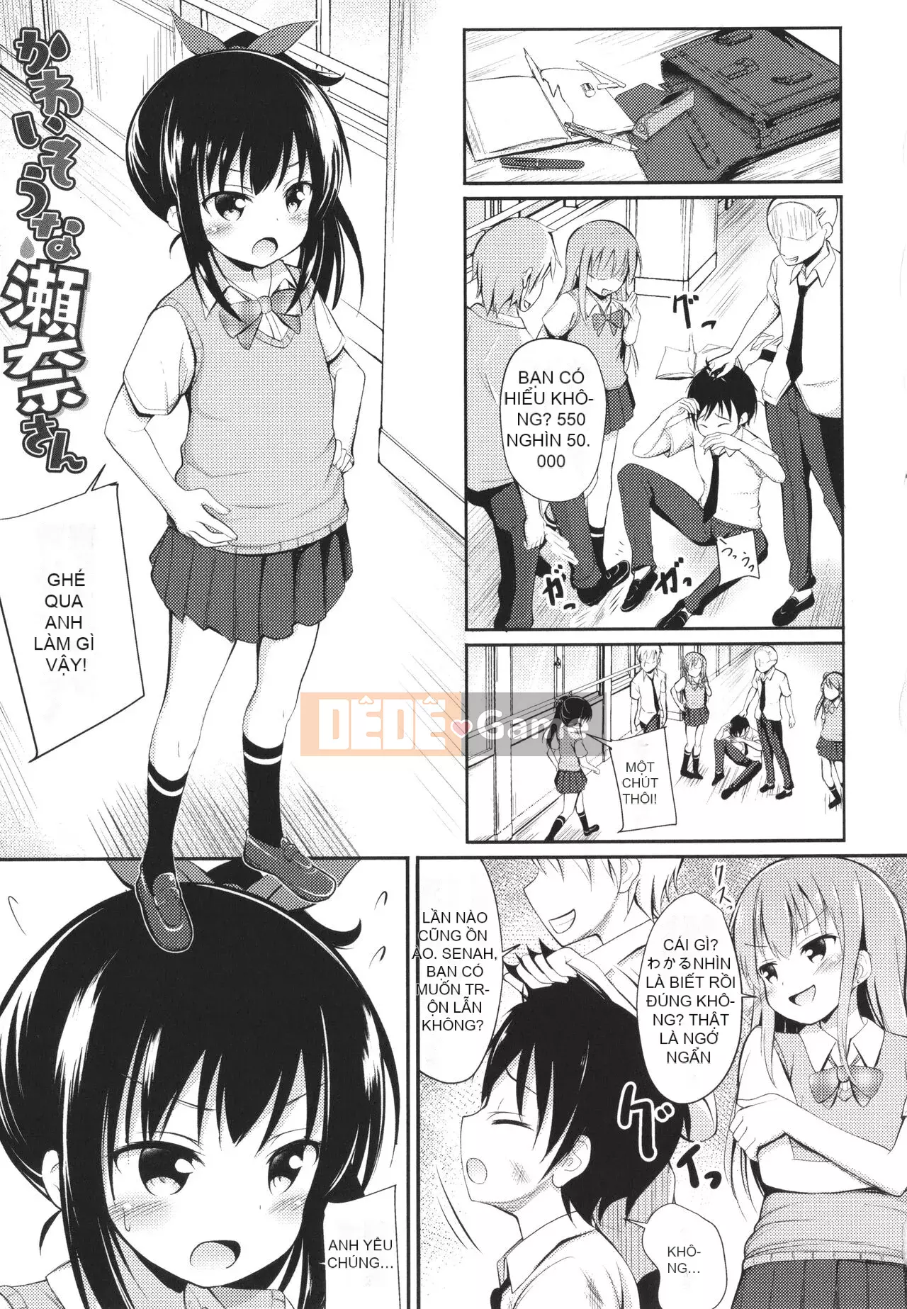 [thỏ ngọt ngào] Đây là lần đầu tiên của tôi à?