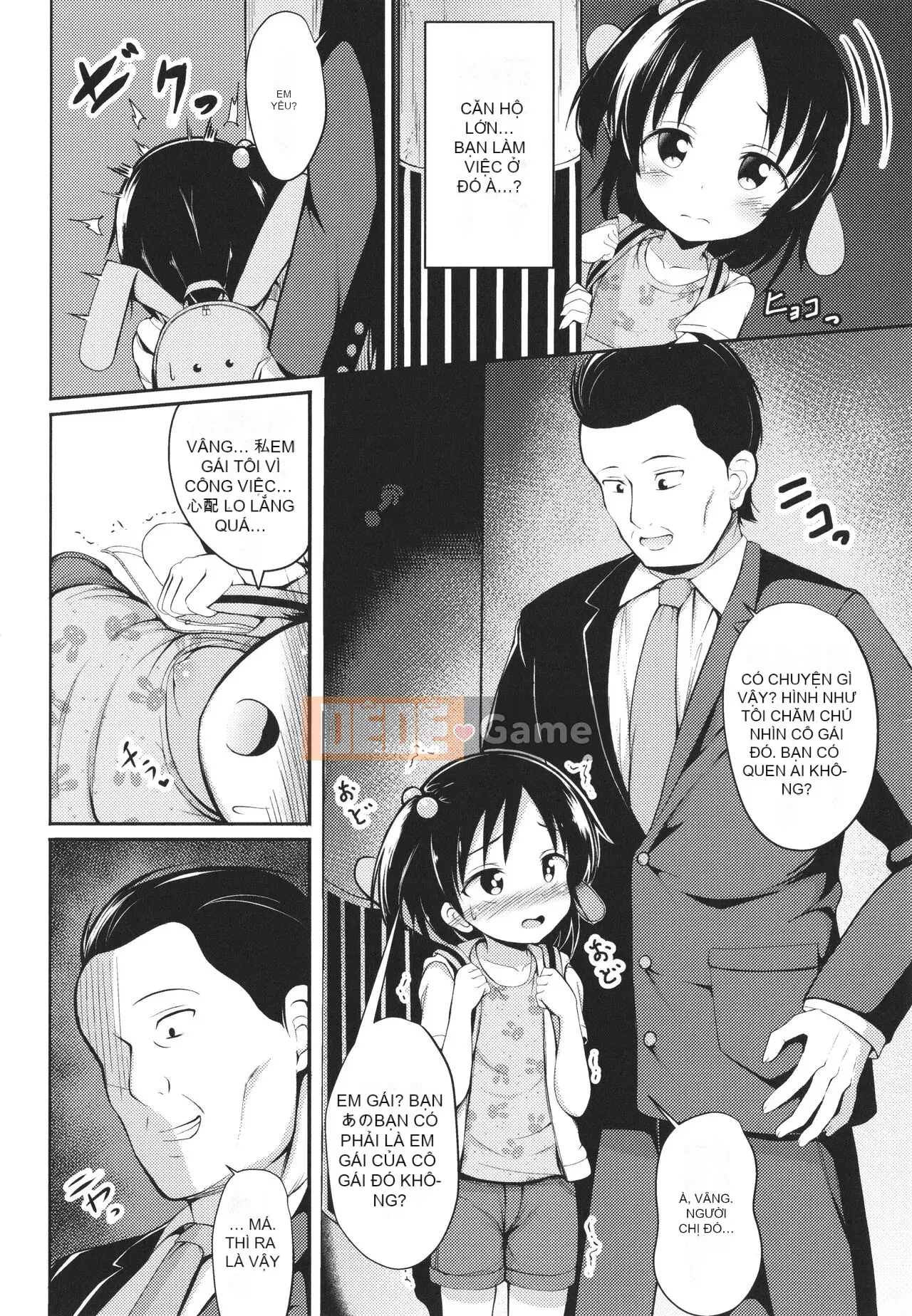 [thỏ ngọt ngào] Đây là lần đầu tiên của tôi à?