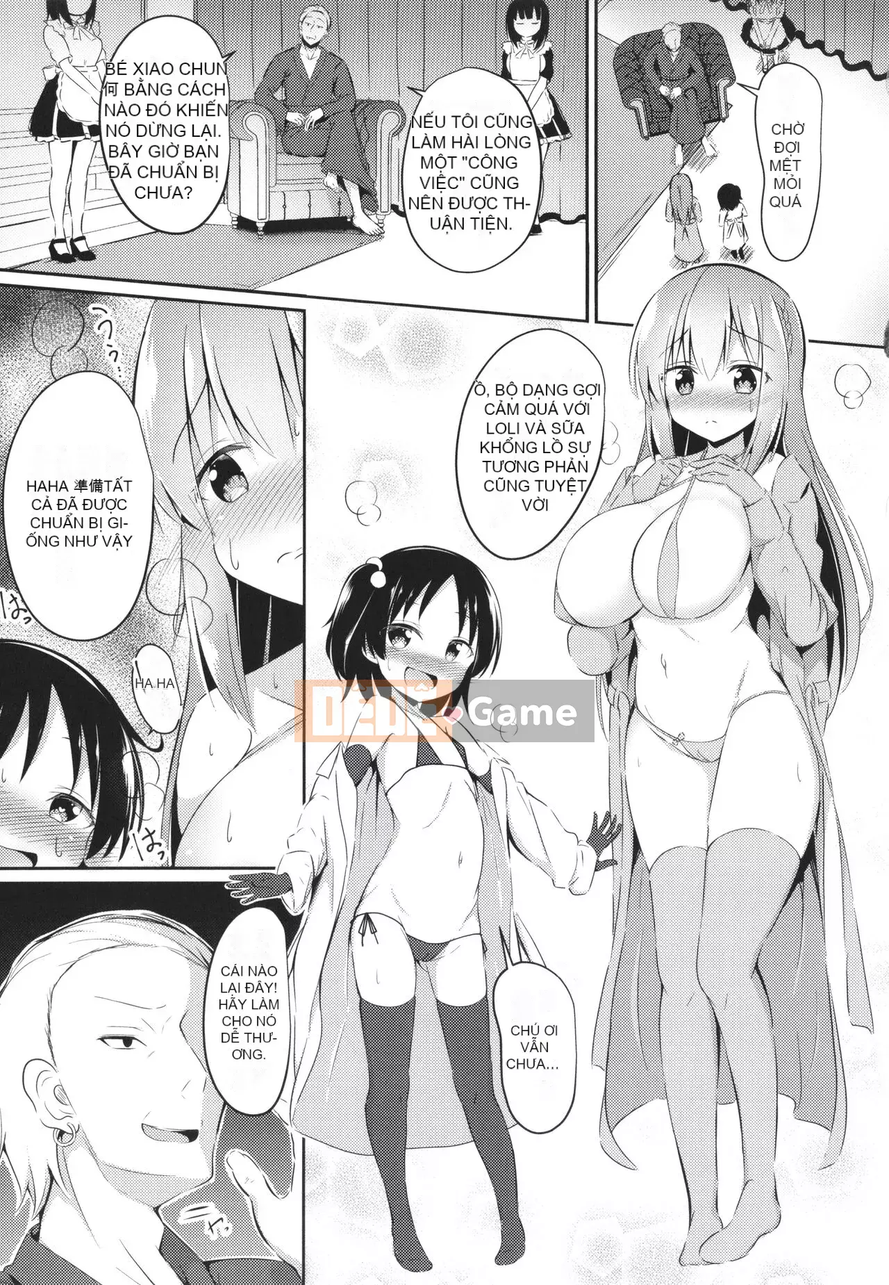 [thỏ ngọt ngào] Đây là lần đầu tiên của tôi à?