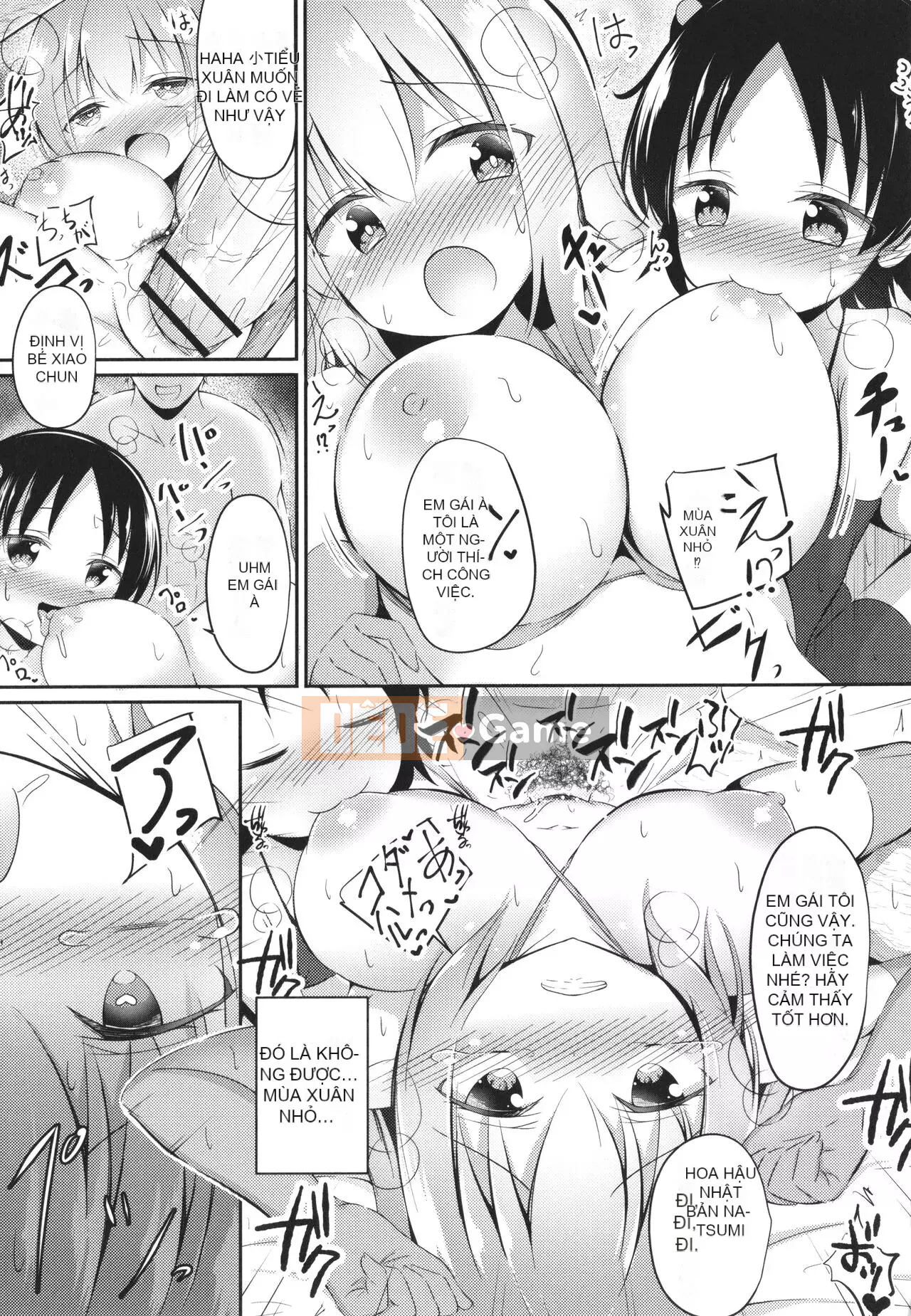 [thỏ ngọt ngào] Đây là lần đầu tiên của tôi à?