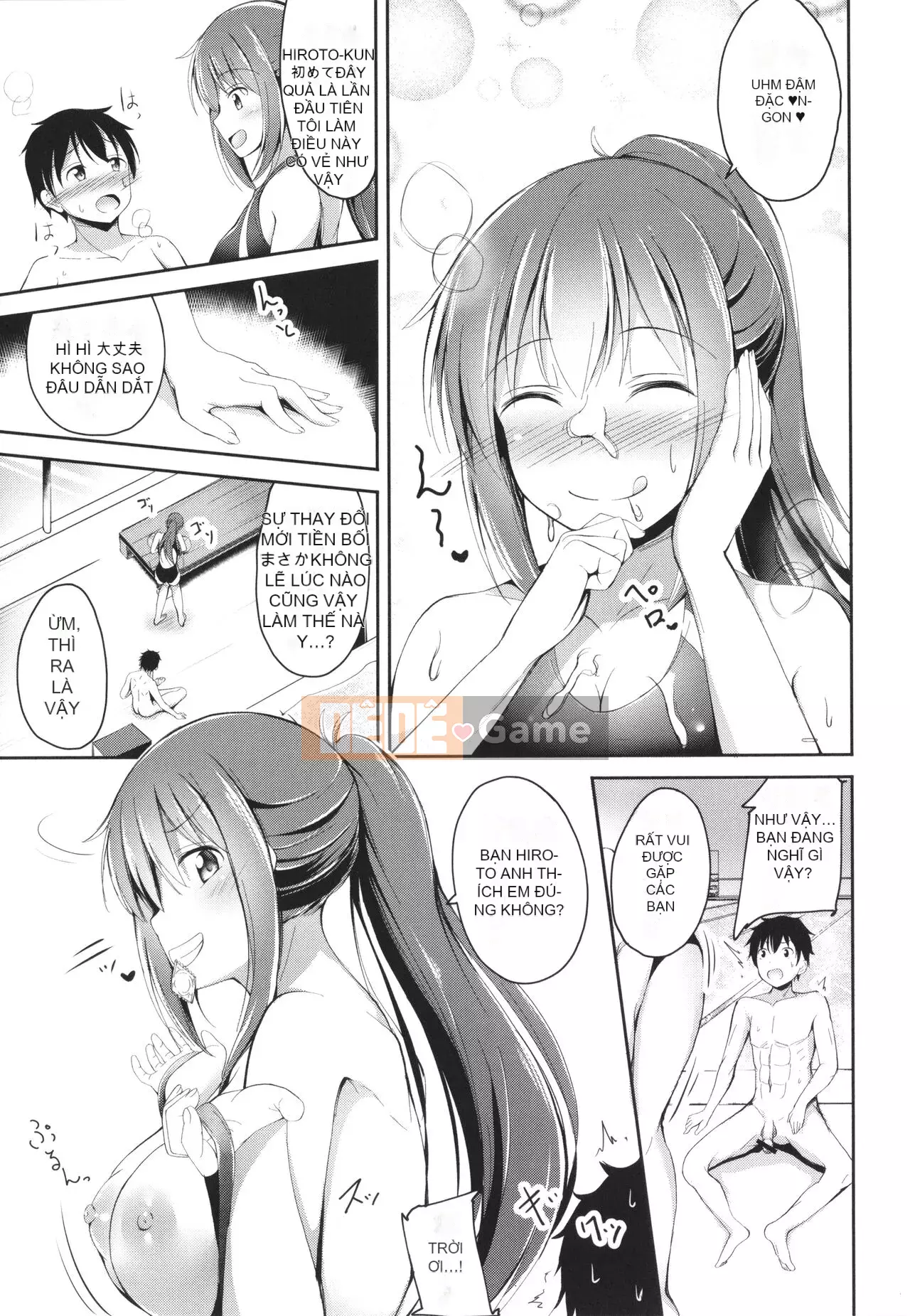 [thỏ ngọt ngào] Đây là lần đầu tiên của tôi à?