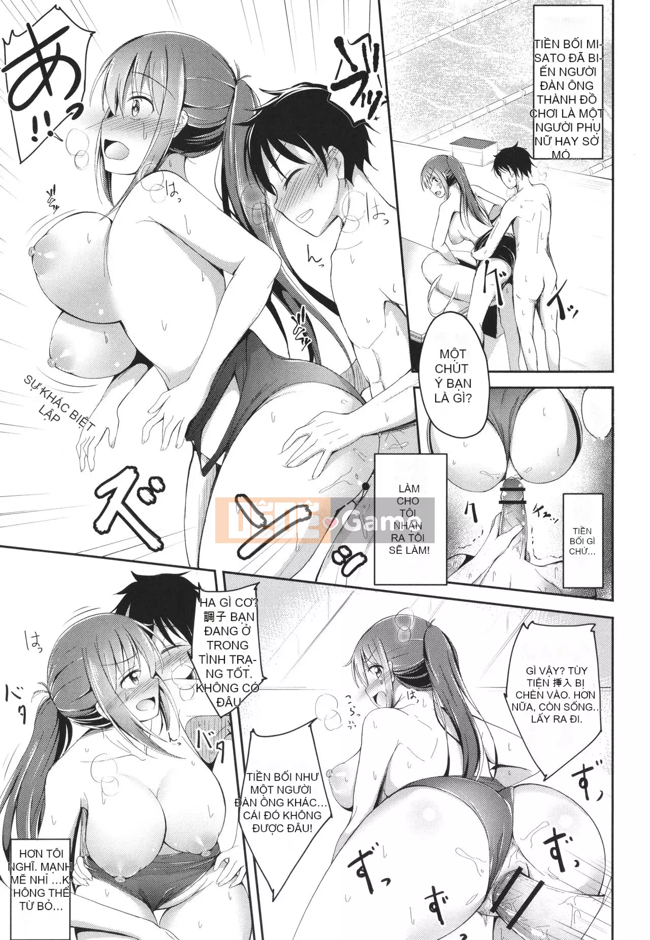 [thỏ ngọt ngào] Đây là lần đầu tiên của tôi à?