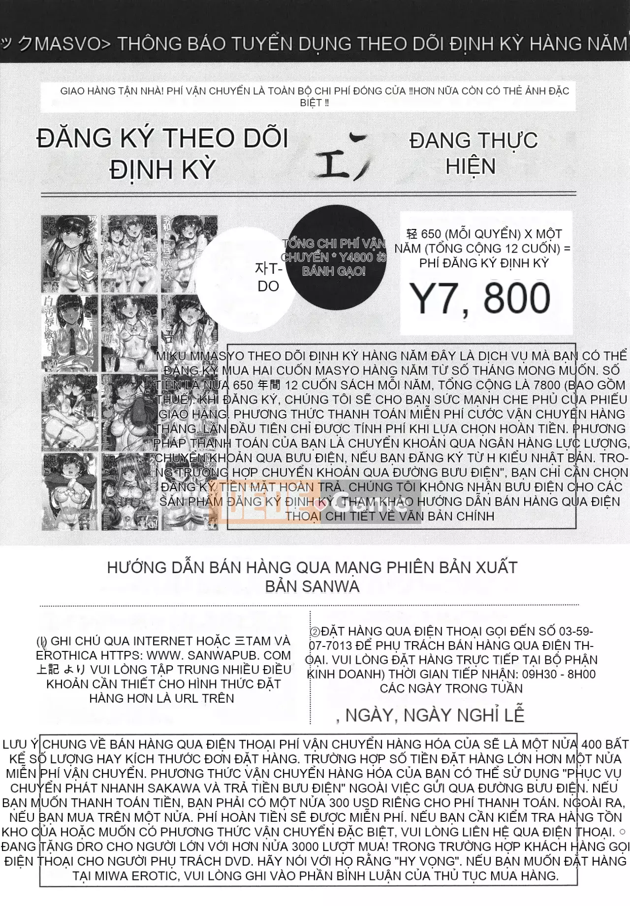 [thỏ ngọt ngào] Đây là lần đầu tiên của tôi à?