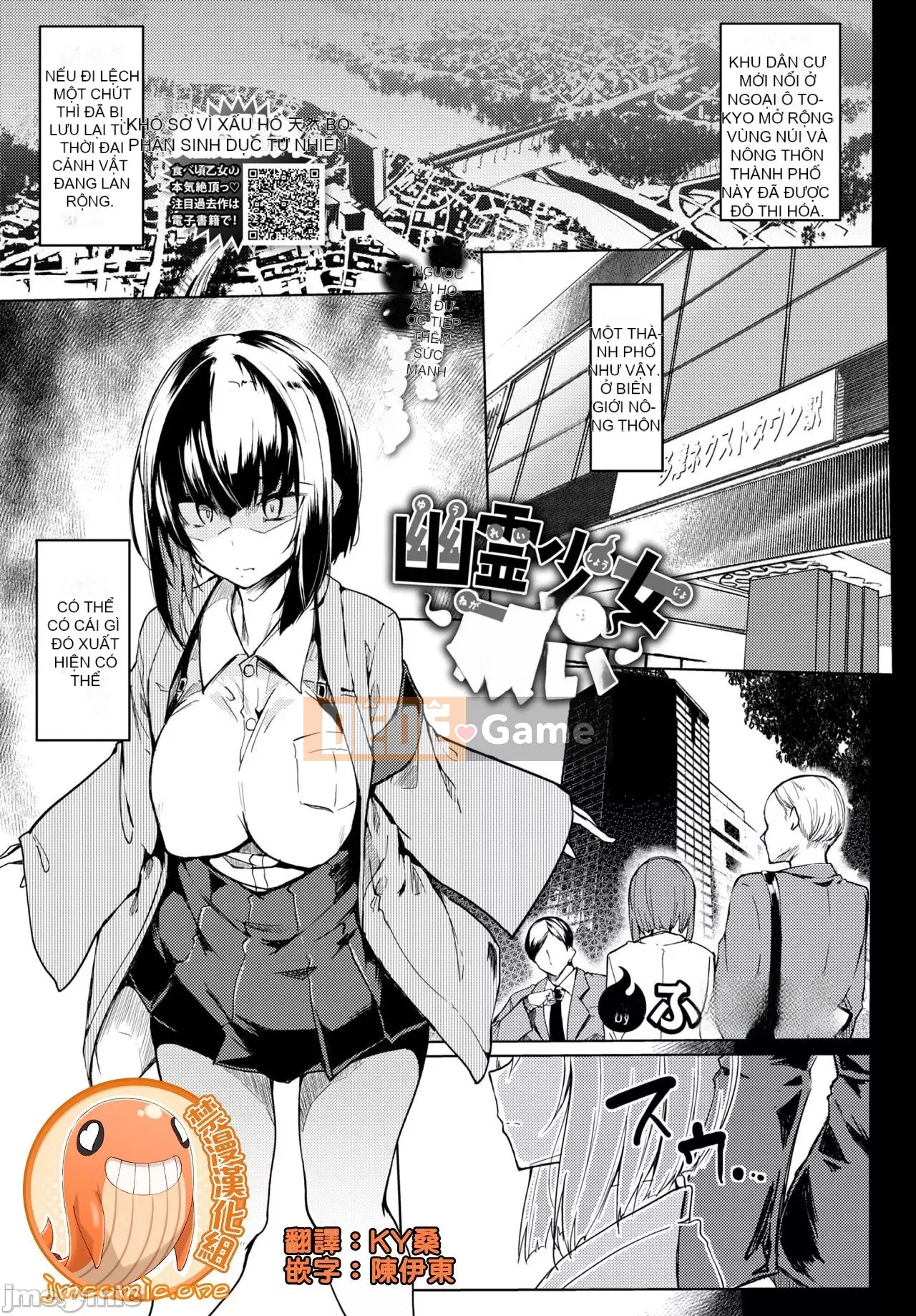 [Fujihan] Công thức Torotoro + Thẻ minh họa