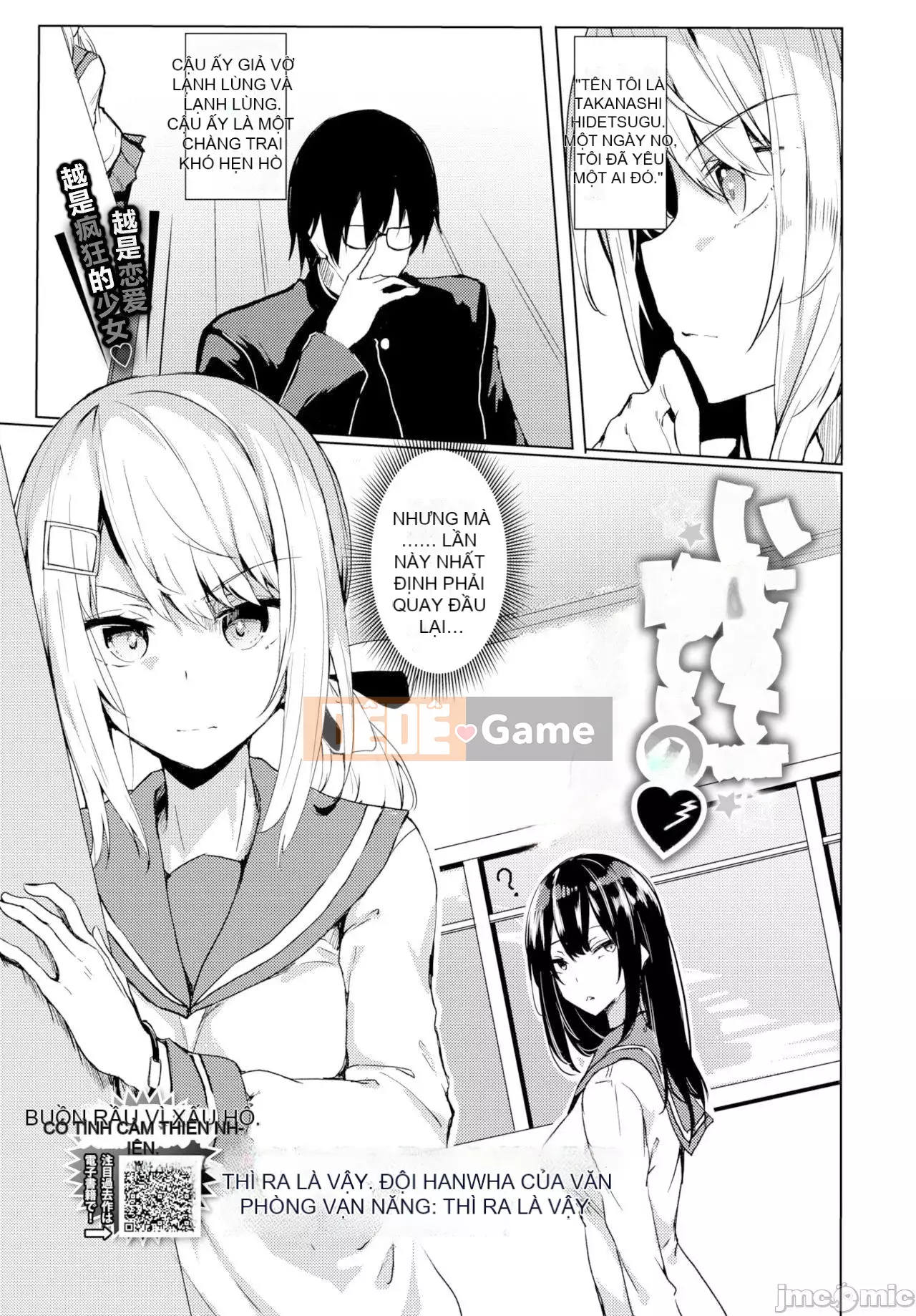 [Fujihan] Công thức Torotoro + Thẻ minh họa