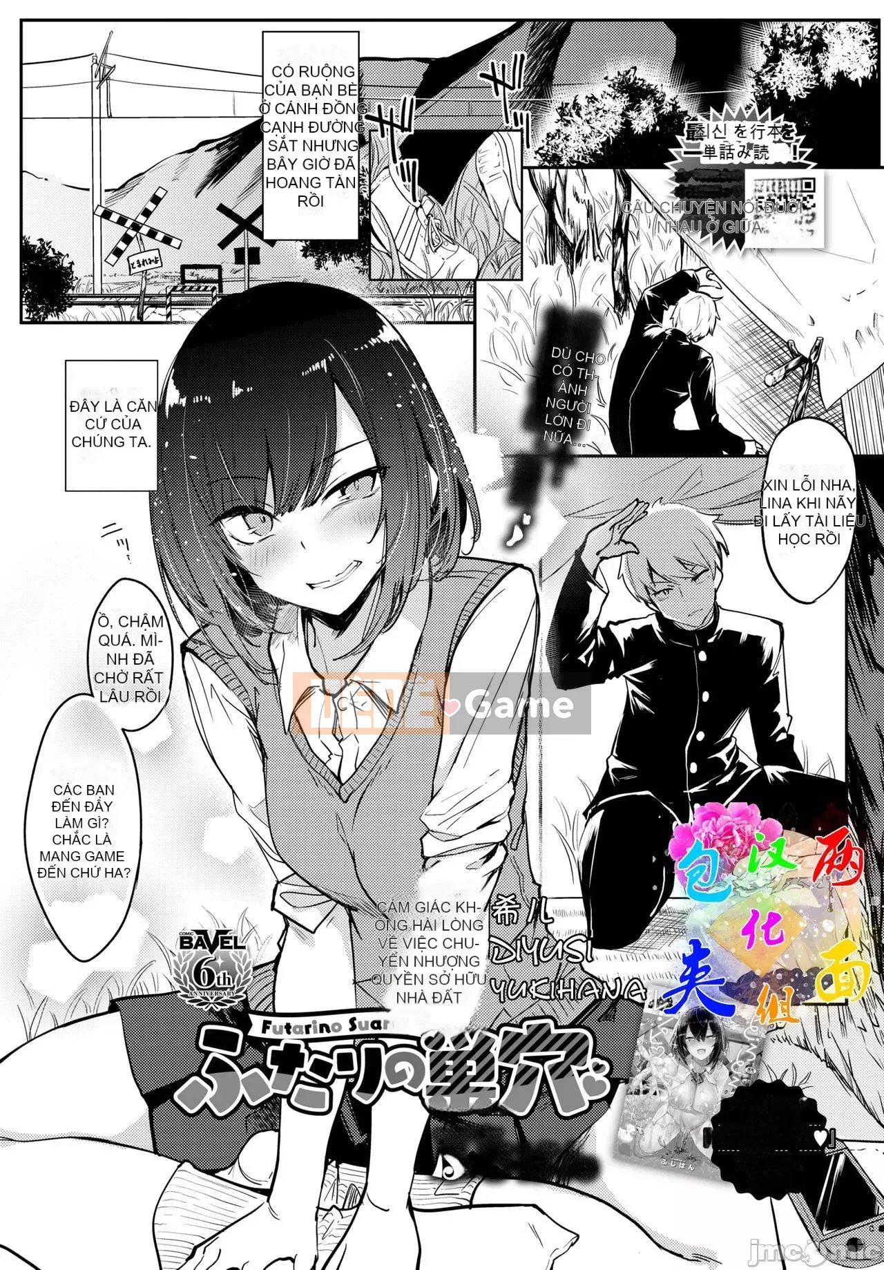 [Fujihan] Công thức Torotoro + Thẻ minh họa