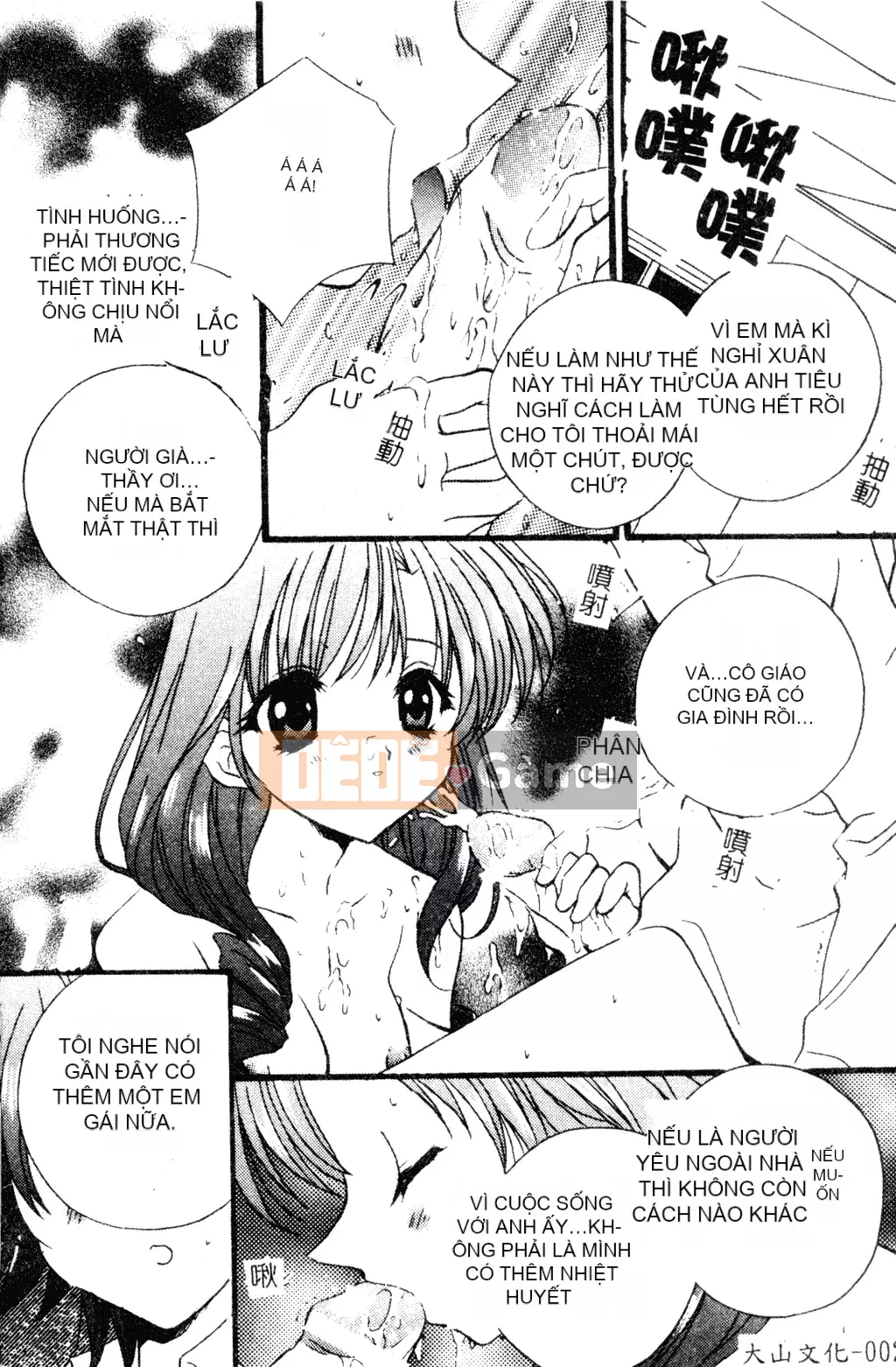 [Tuyển tập] Welcome Island Vol.4 (Sister Princess) [Tiếng Trung]