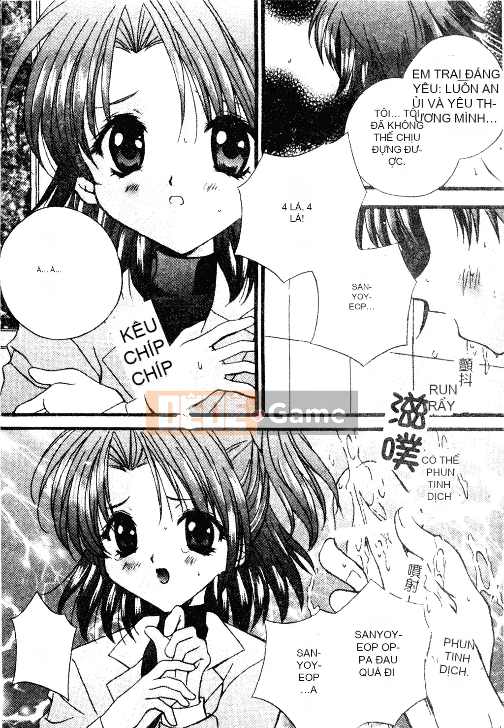 [Tuyển tập] Welcome Island Vol.4 (Sister Princess) [Tiếng Trung]