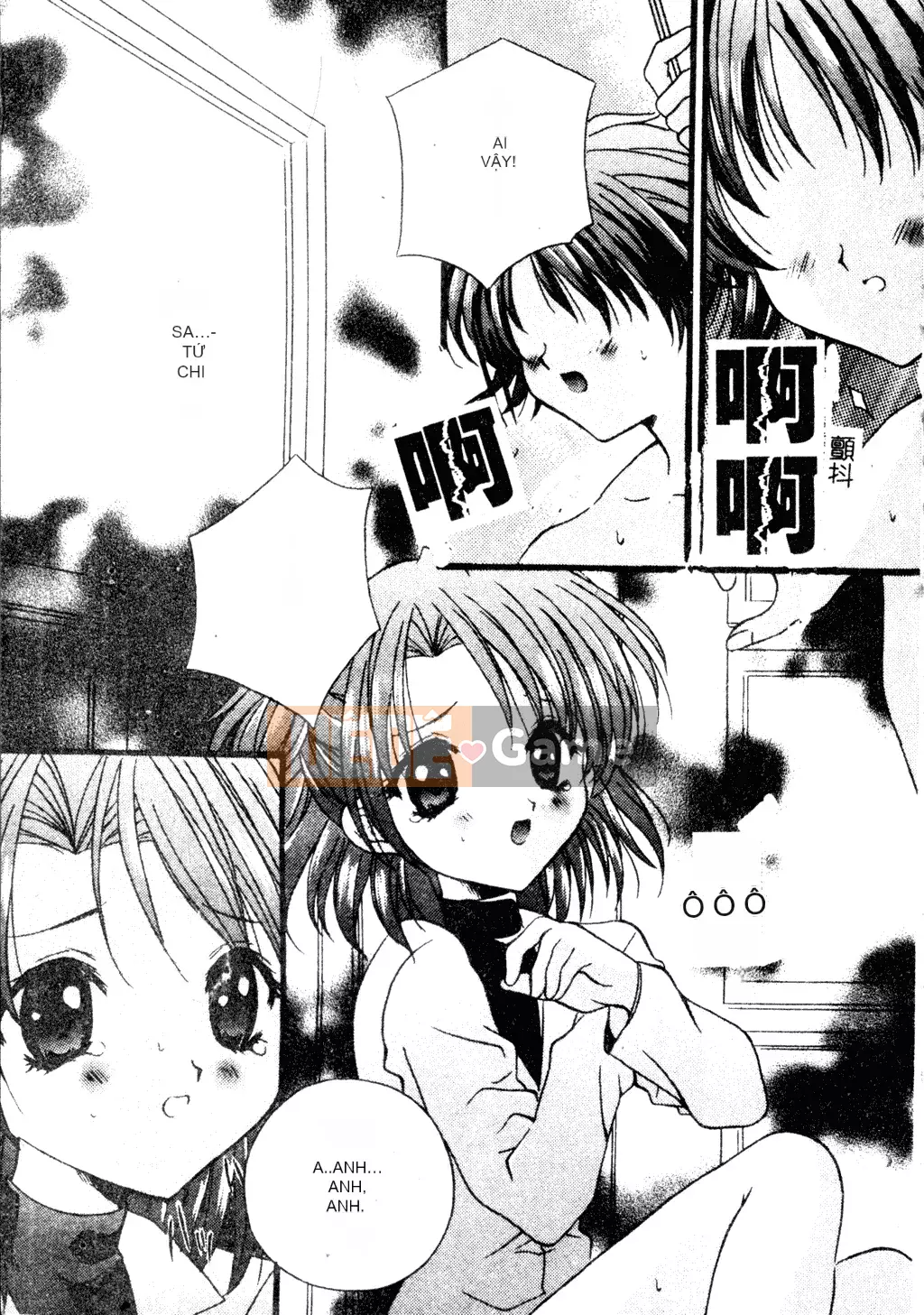 [Tuyển tập] Welcome Island Vol.4 (Sister Princess) [Tiếng Trung]