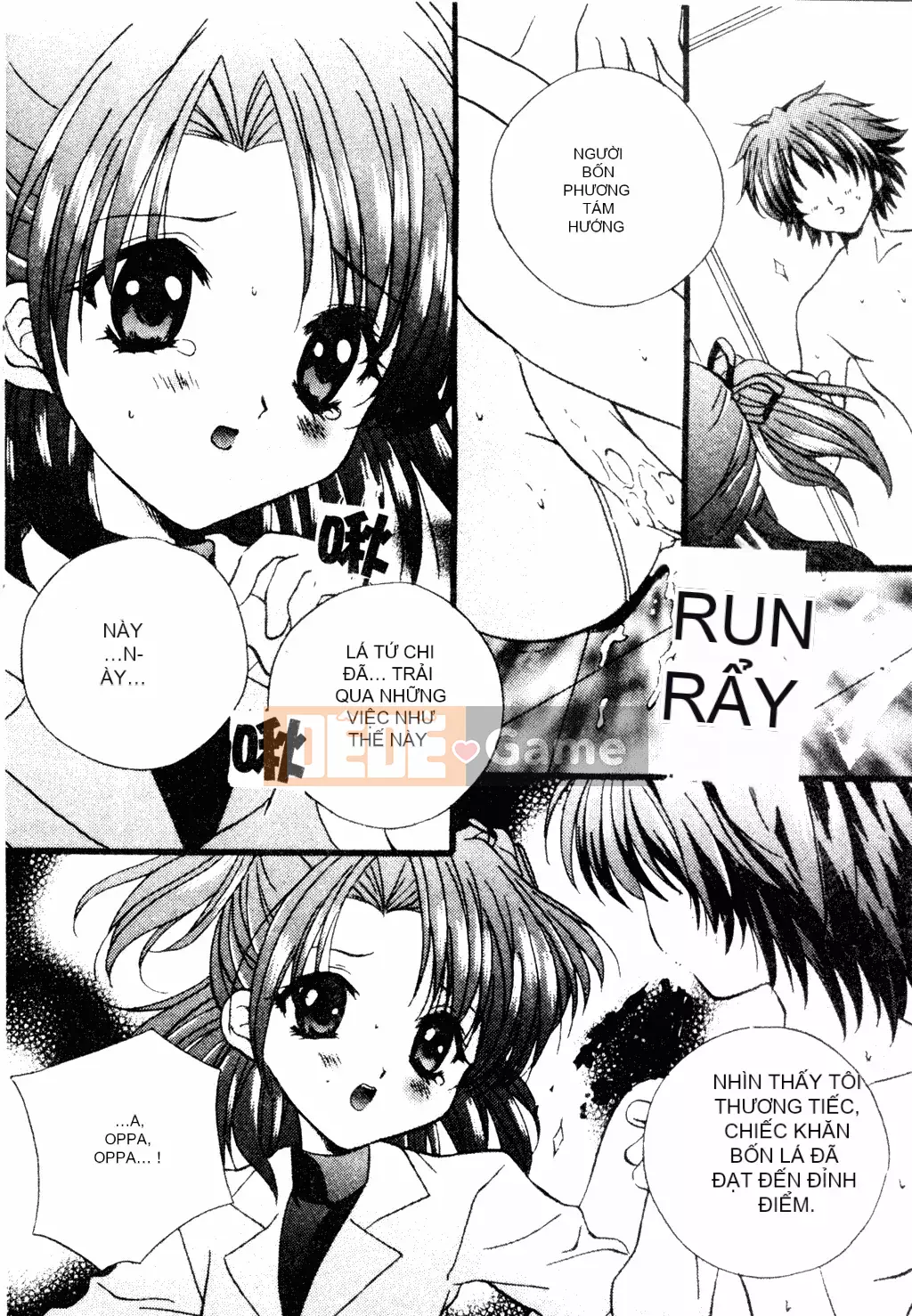 [Tuyển tập] Welcome Island Vol.4 (Sister Princess) [Tiếng Trung]