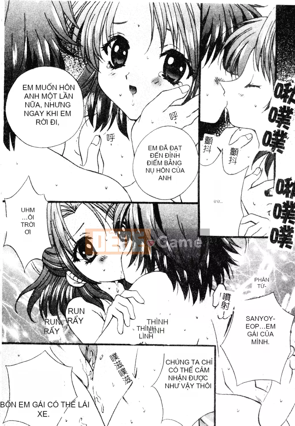 [Tuyển tập] Welcome Island Vol.4 (Sister Princess) [Tiếng Trung]