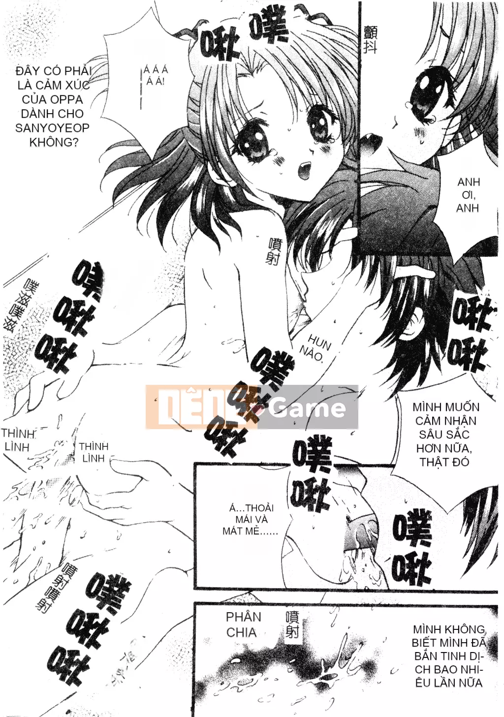 [Tuyển tập] Welcome Island Vol.4 (Sister Princess) [Tiếng Trung]