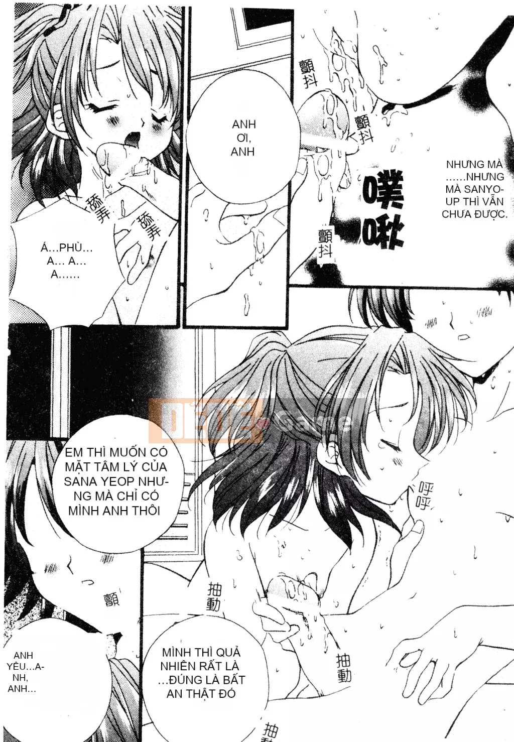 [Tuyển tập] Welcome Island Vol.4 (Sister Princess) [Tiếng Trung]