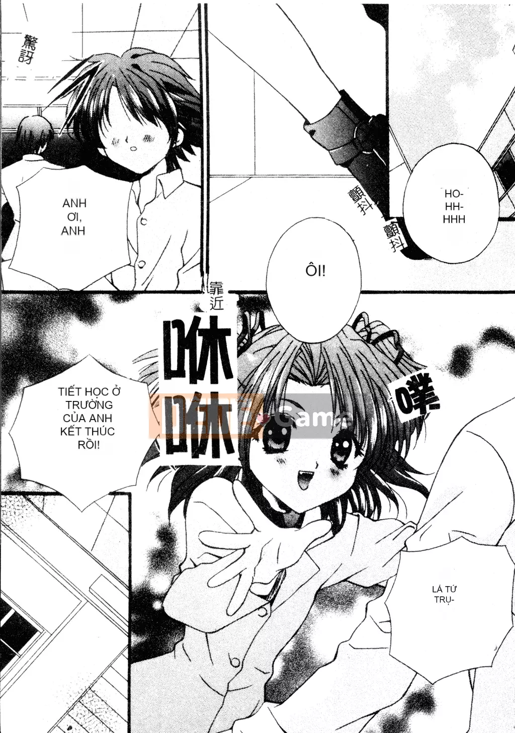 [Tuyển tập] Welcome Island Vol.4 (Sister Princess) [Tiếng Trung]