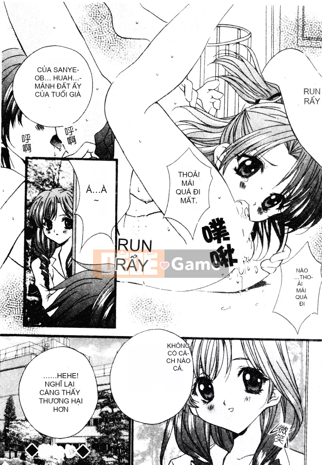 [Tuyển tập] Welcome Island Vol.4 (Sister Princess) [Tiếng Trung]