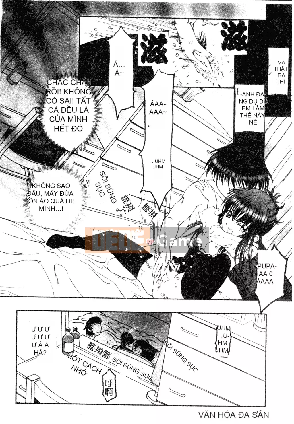 [Tuyển tập] Welcome Island Vol.4 (Sister Princess) [Tiếng Trung]