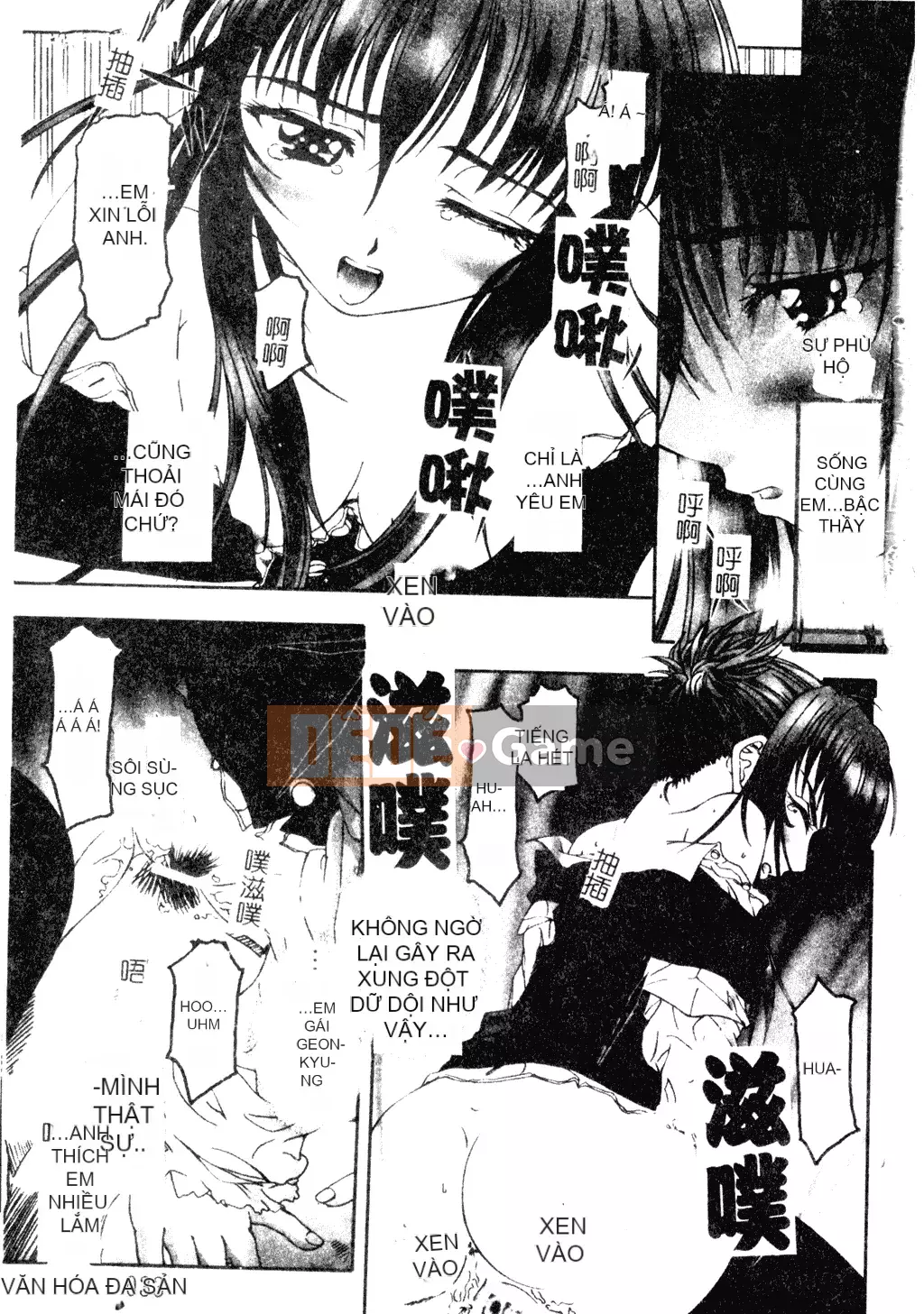 [Tuyển tập] Welcome Island Vol.4 (Sister Princess) [Tiếng Trung]