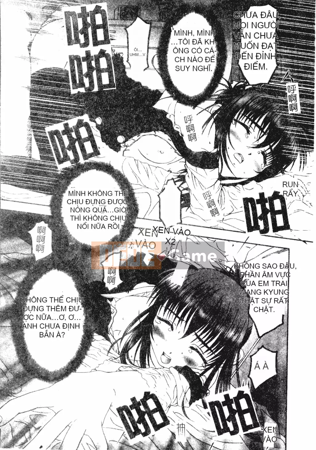 [Tuyển tập] Welcome Island Vol.4 (Sister Princess) [Tiếng Trung]