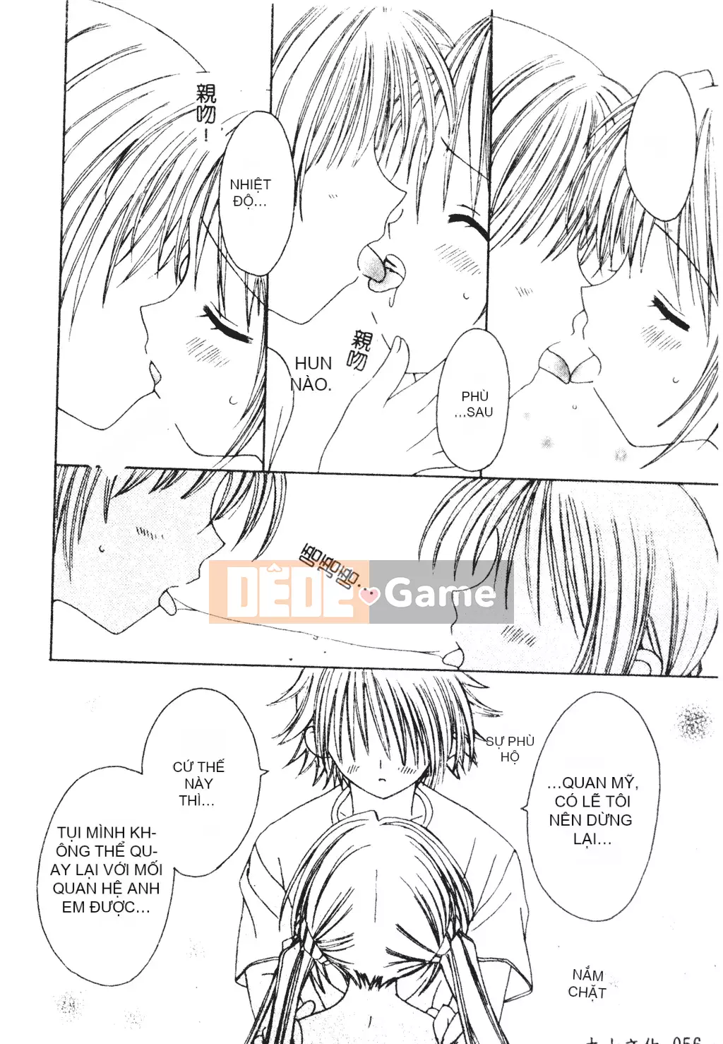 [Tuyển tập] Welcome Island Vol.4 (Sister Princess) [Tiếng Trung]