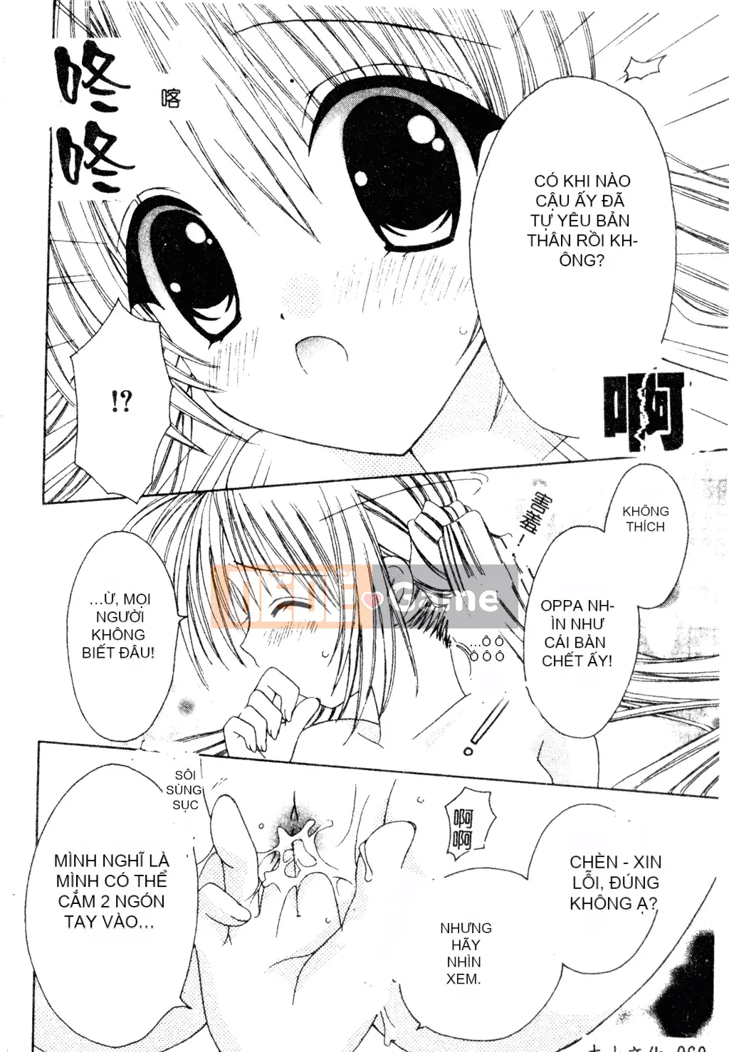 [Tuyển tập] Welcome Island Vol.4 (Sister Princess) [Tiếng Trung]