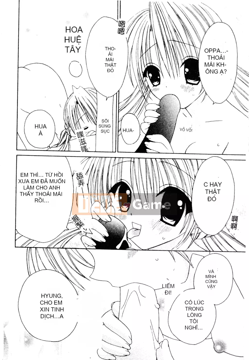 [Tuyển tập] Welcome Island Vol.4 (Sister Princess) [Tiếng Trung]