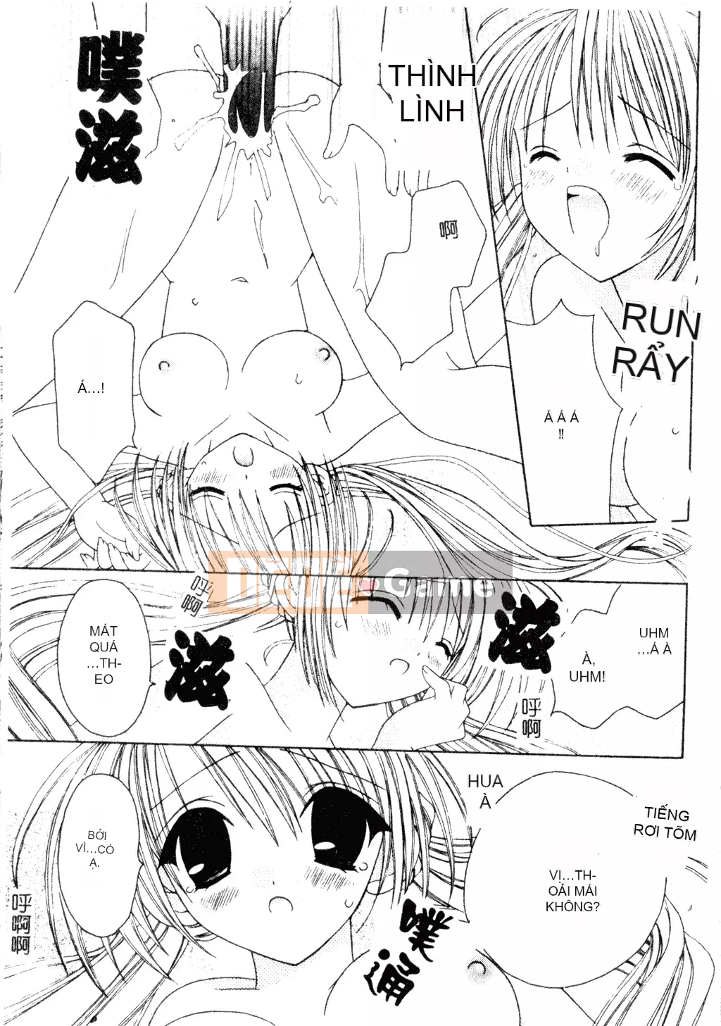 [Tuyển tập] Welcome Island Vol.4 (Sister Princess) [Tiếng Trung]