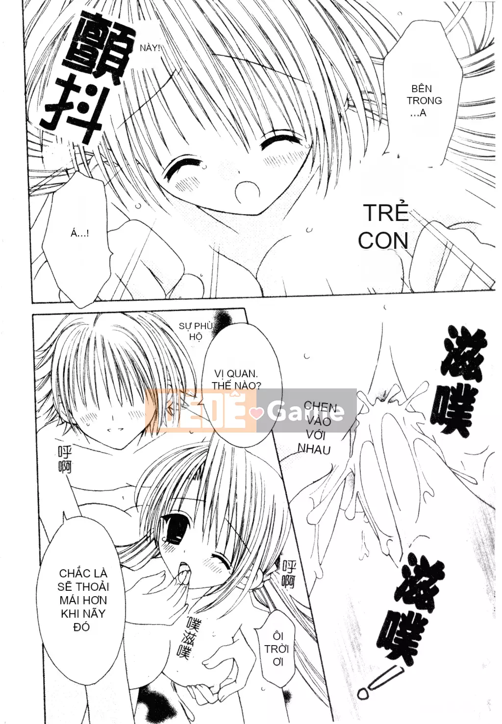 [Tuyển tập] Welcome Island Vol.4 (Sister Princess) [Tiếng Trung]