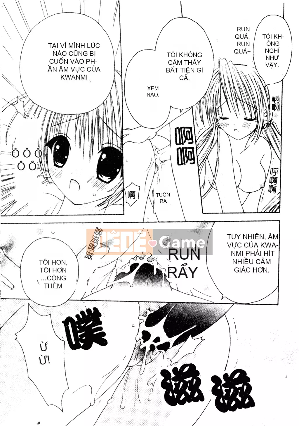 [Tuyển tập] Welcome Island Vol.4 (Sister Princess) [Tiếng Trung]