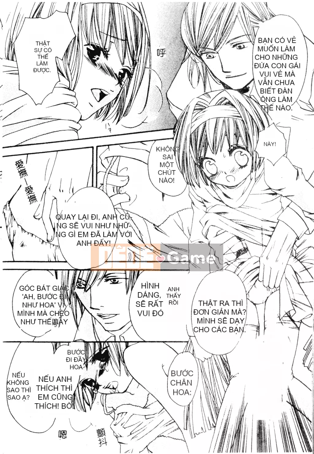 [Tuyển tập] Welcome Island Vol.4 (Sister Princess) [Tiếng Trung]