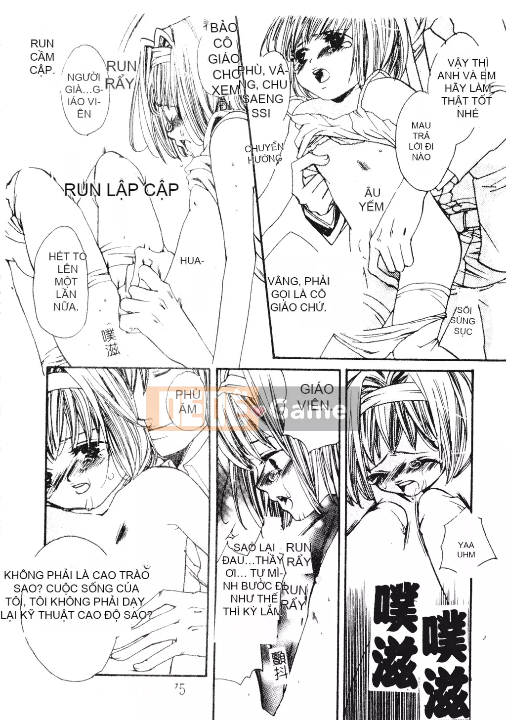 [Tuyển tập] Welcome Island Vol.4 (Sister Princess) [Tiếng Trung]