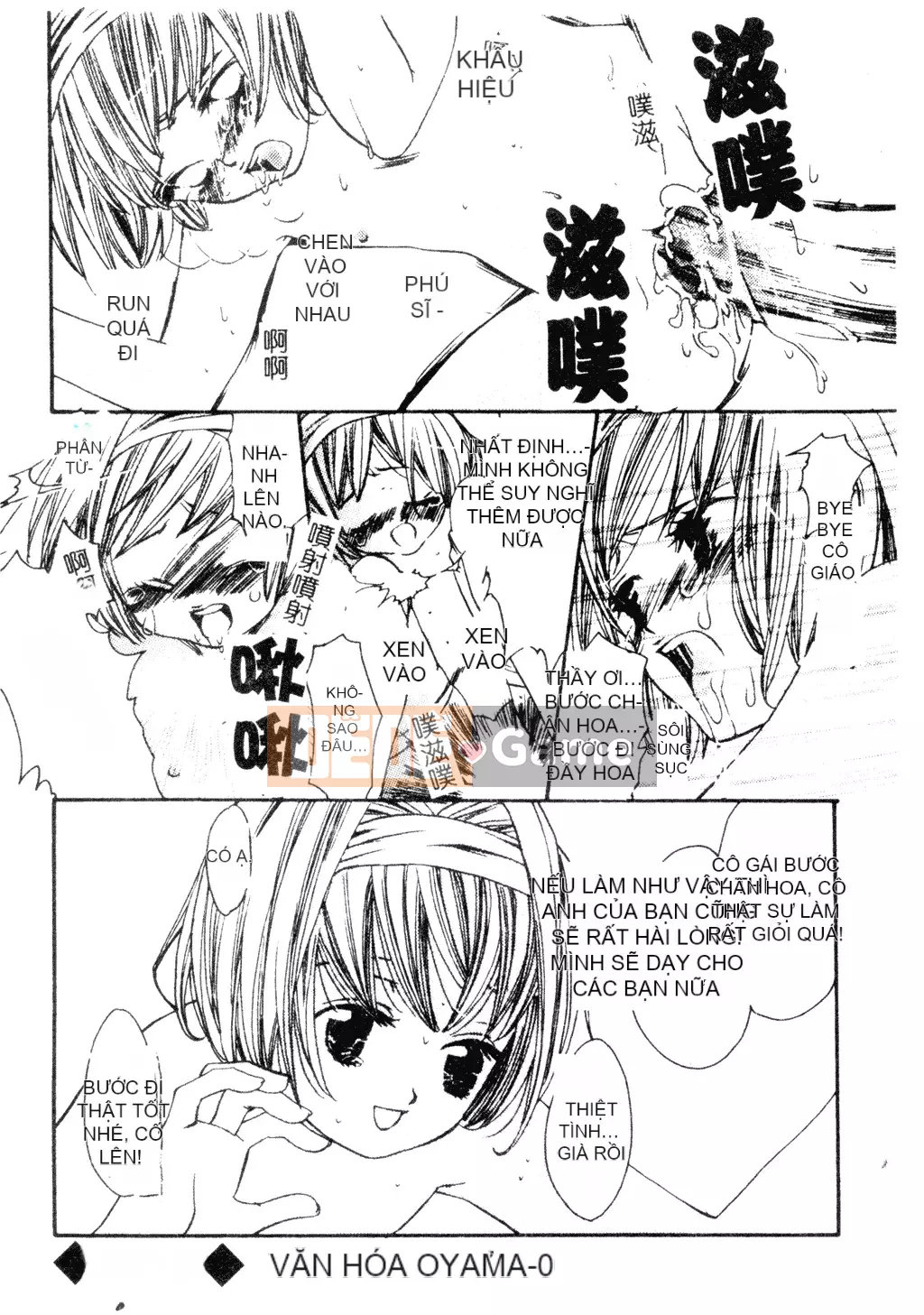 [Tuyển tập] Welcome Island Vol.4 (Sister Princess) [Tiếng Trung]