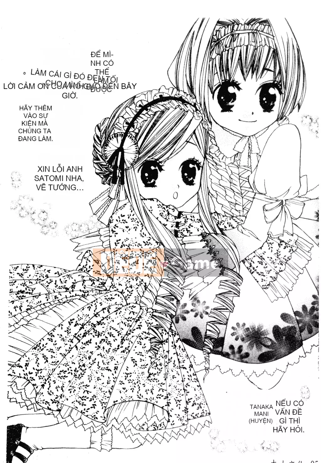 [Tuyển tập] Welcome Island Vol.4 (Sister Princess) [Tiếng Trung]