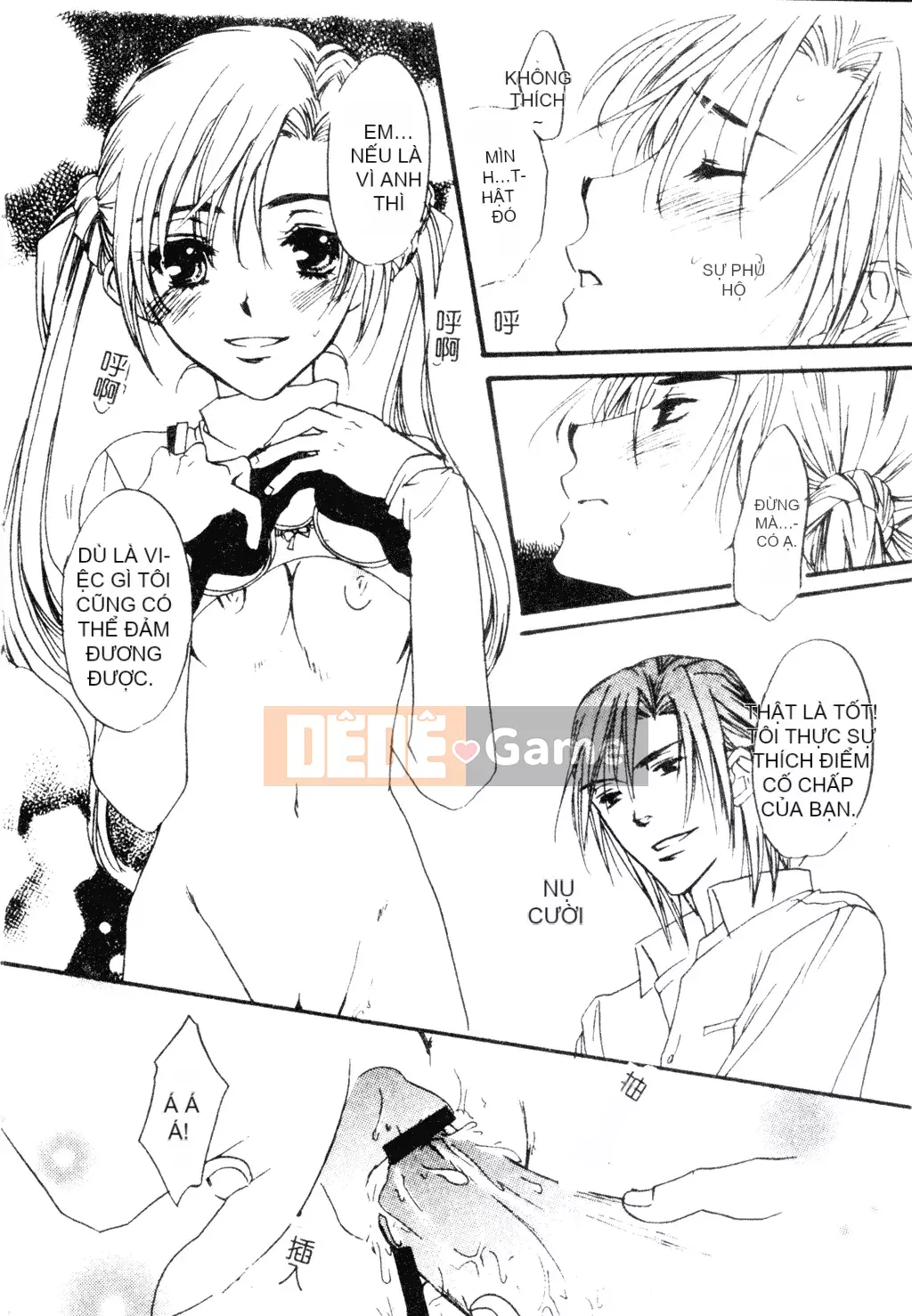 [Tuyển tập] Welcome Island Vol.4 (Sister Princess) [Tiếng Trung]