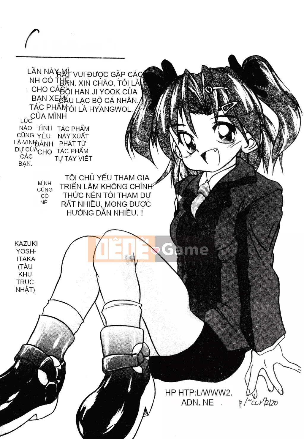 [Tuyển tập] Welcome Island Vol.4 (Sister Princess) [Tiếng Trung]