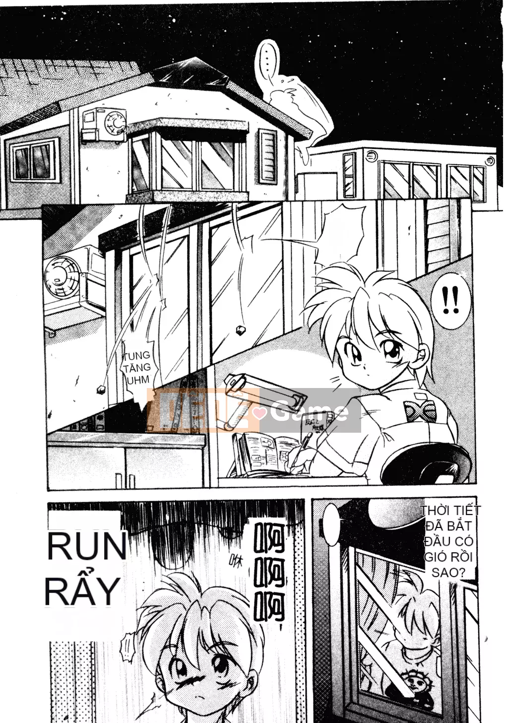 [Tuyển tập] Welcome Island Vol.4 (Sister Princess) [Tiếng Trung]