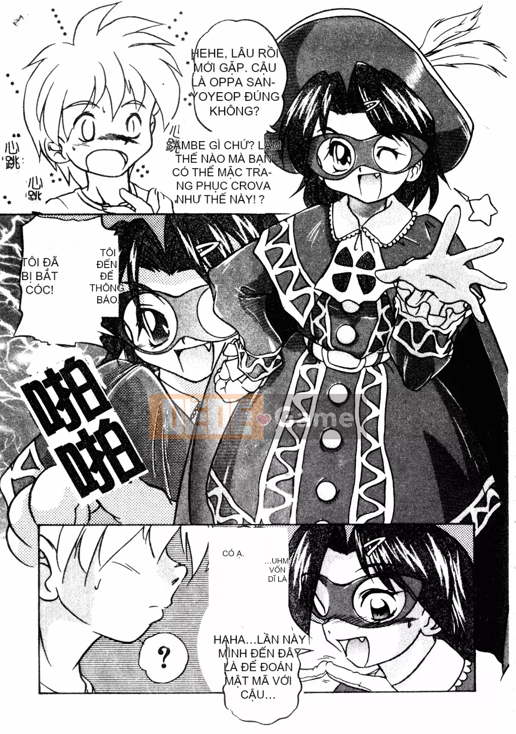 [Tuyển tập] Welcome Island Vol.4 (Sister Princess) [Tiếng Trung]