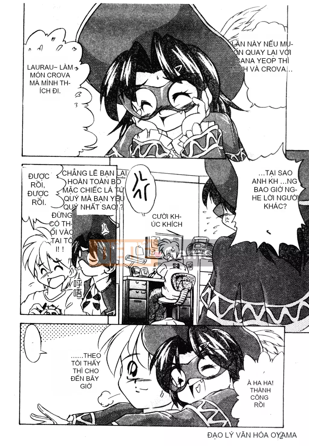 [Tuyển tập] Welcome Island Vol.4 (Sister Princess) [Tiếng Trung]