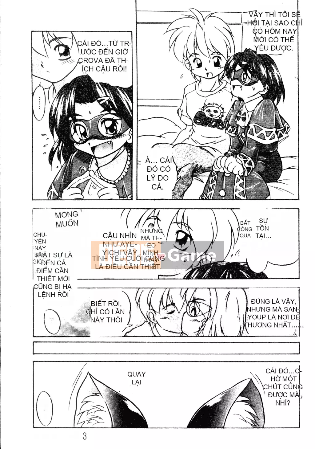 [Tuyển tập] Welcome Island Vol.4 (Sister Princess) [Tiếng Trung]