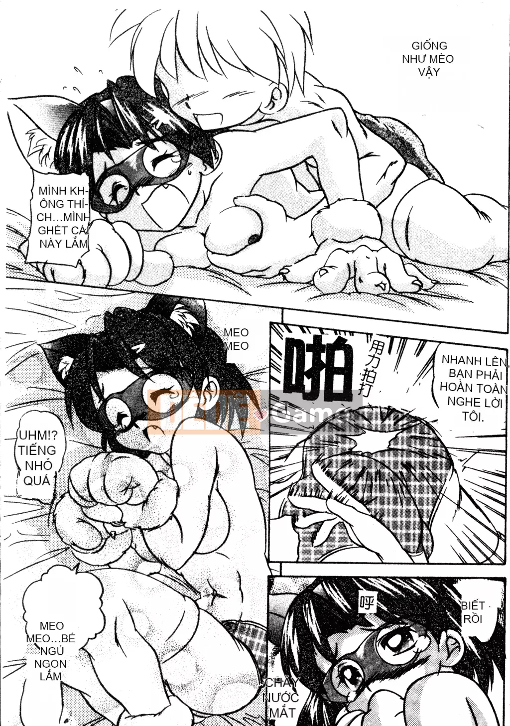 [Tuyển tập] Welcome Island Vol.4 (Sister Princess) [Tiếng Trung]