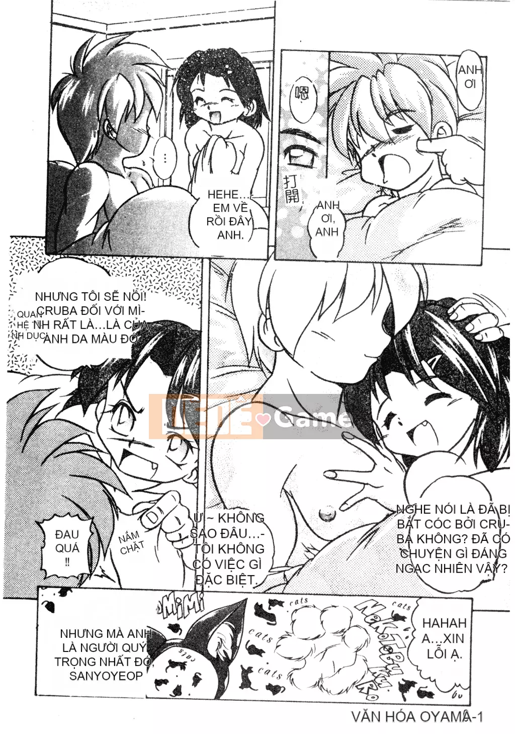 [Tuyển tập] Welcome Island Vol.4 (Sister Princess) [Tiếng Trung]