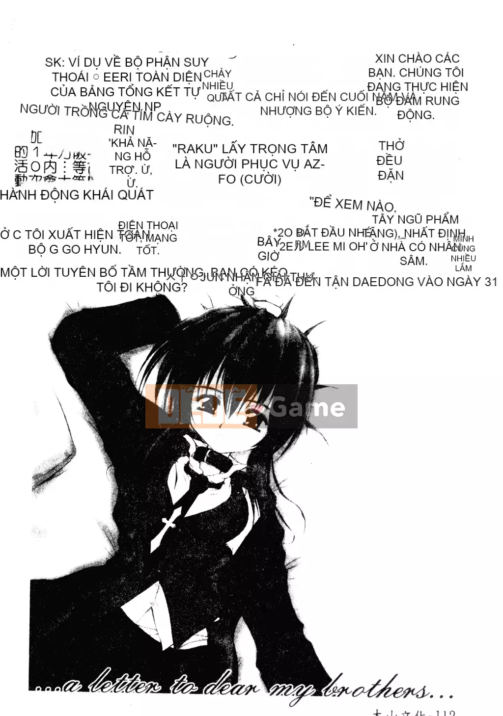 [Tuyển tập] Welcome Island Vol.4 (Sister Princess) [Tiếng Trung]