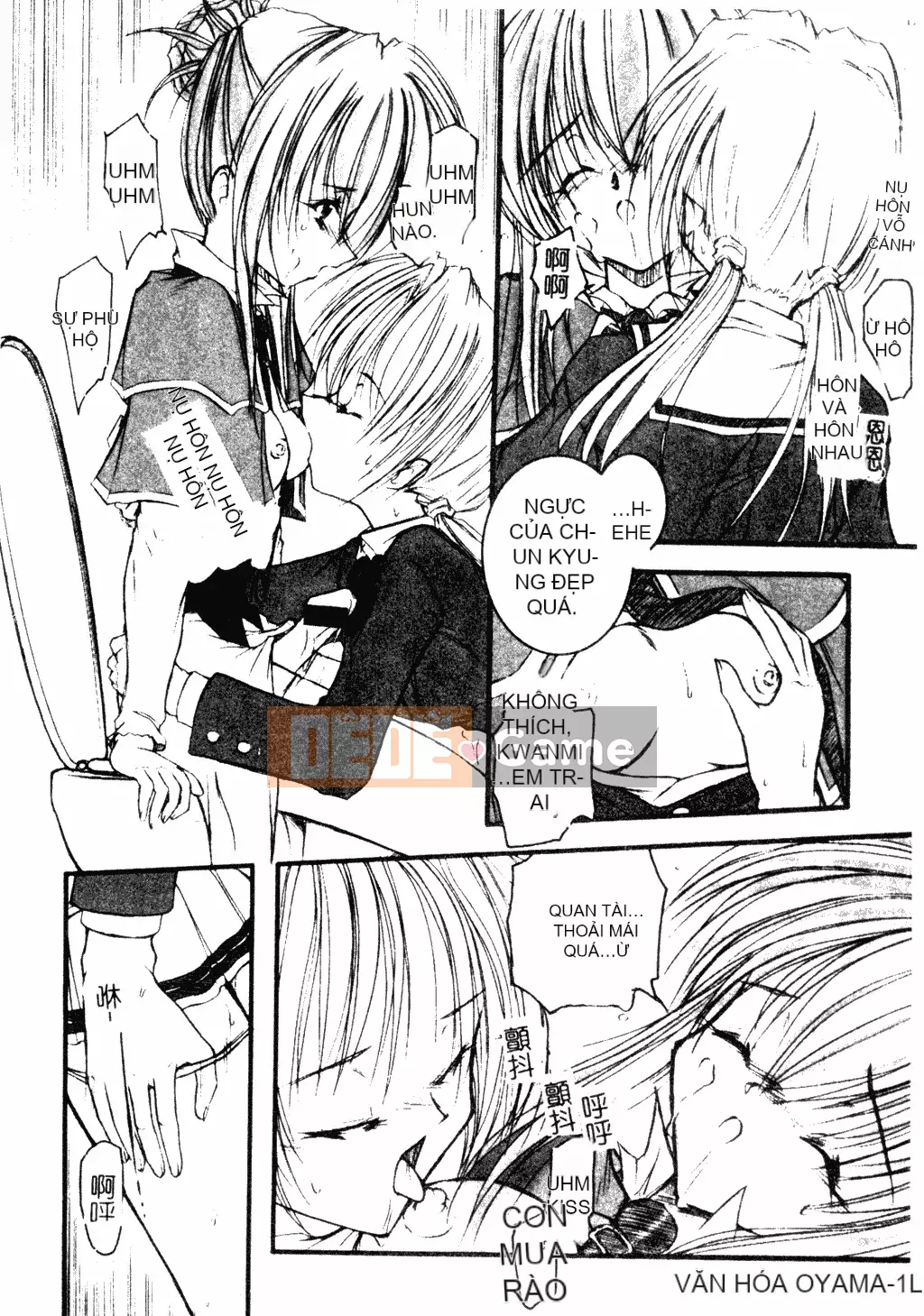 [Tuyển tập] Welcome Island Vol.4 (Sister Princess) [Tiếng Trung]