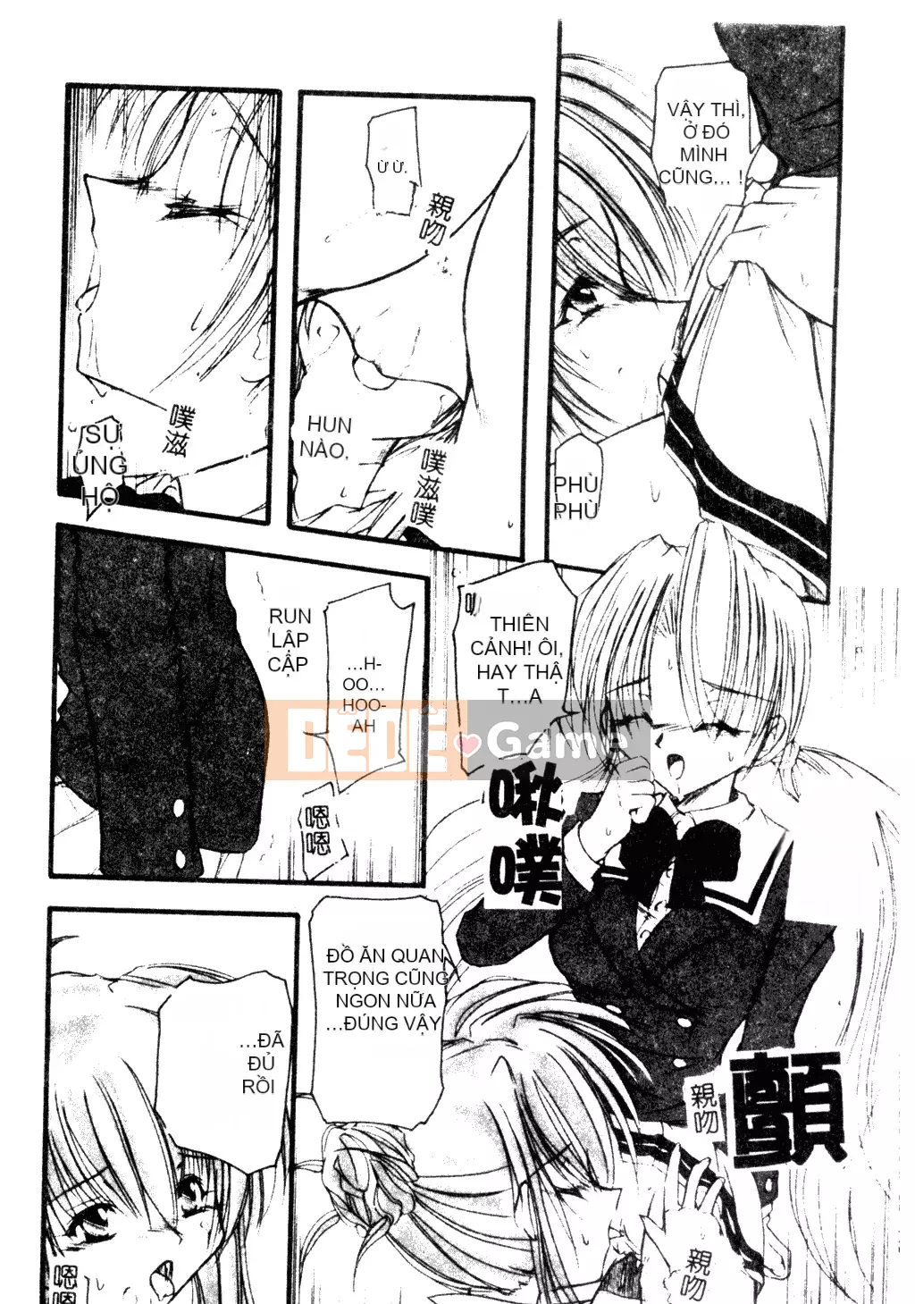 [Tuyển tập] Welcome Island Vol.4 (Sister Princess) [Tiếng Trung]